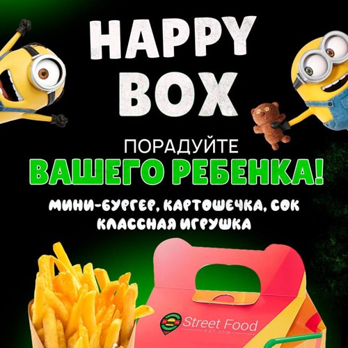 Детский досуг и развлечение в Бендерах — вкусный отдых для детей в кафе Стрит Фуд